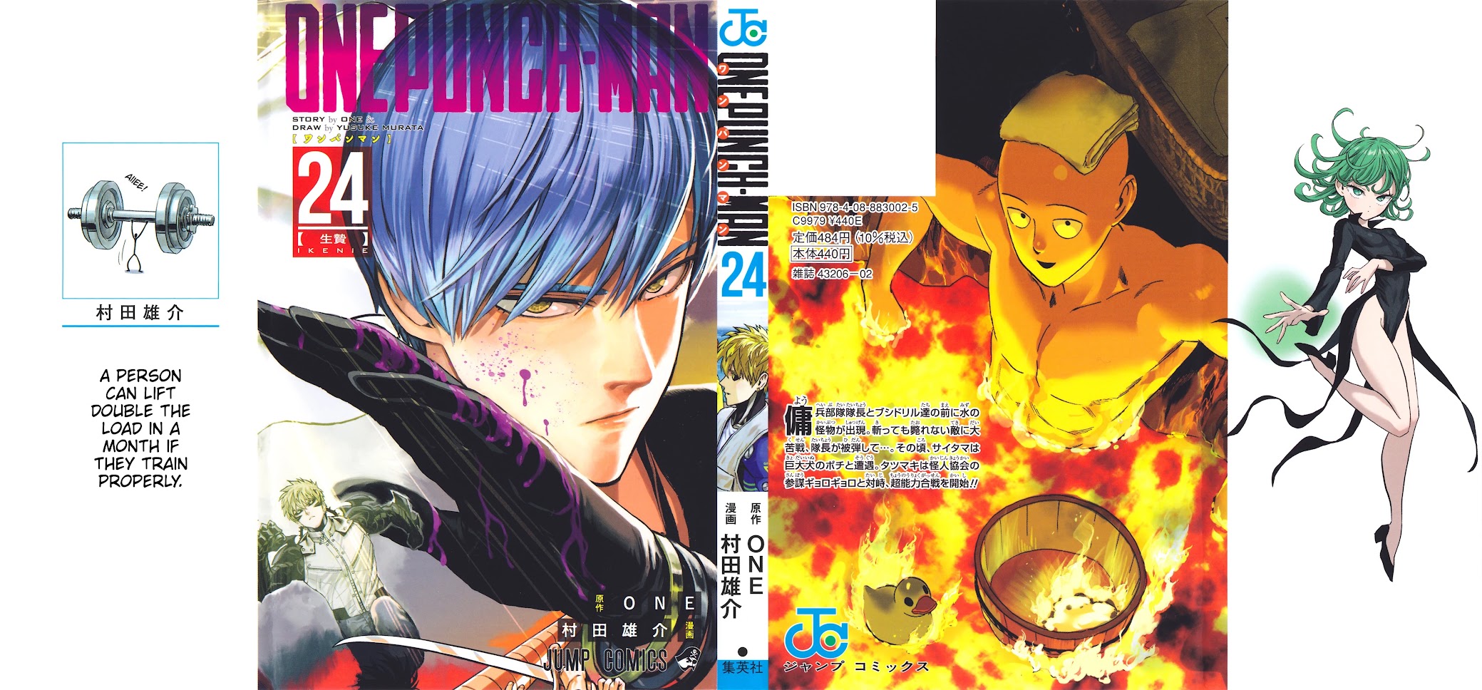 One-Punch Man Chapter 154.6 - Page 1