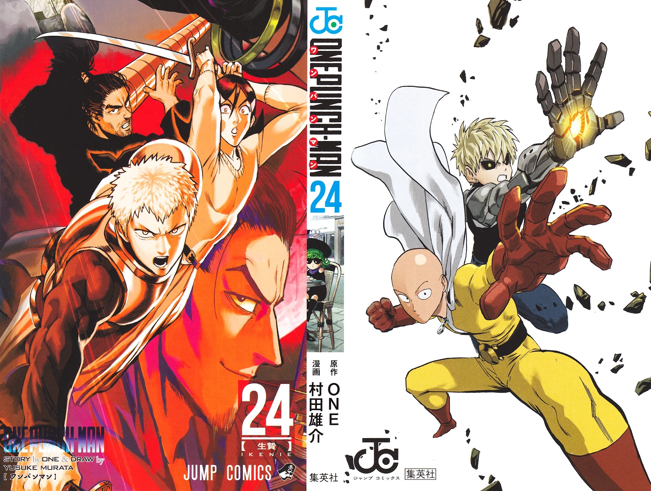 One-Punch Man Chapter 154.6 - Page 2