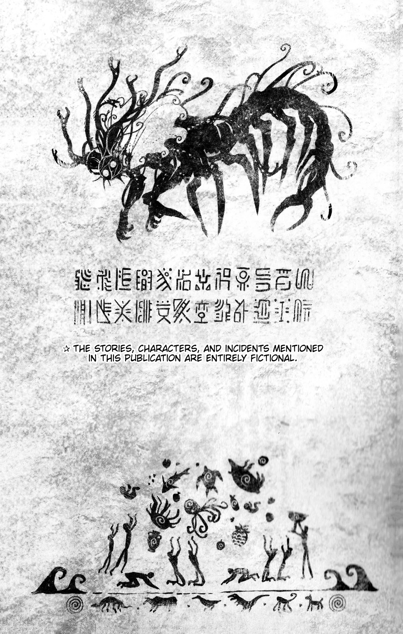 One-Punch Man Chapter 154.6 - Page 11