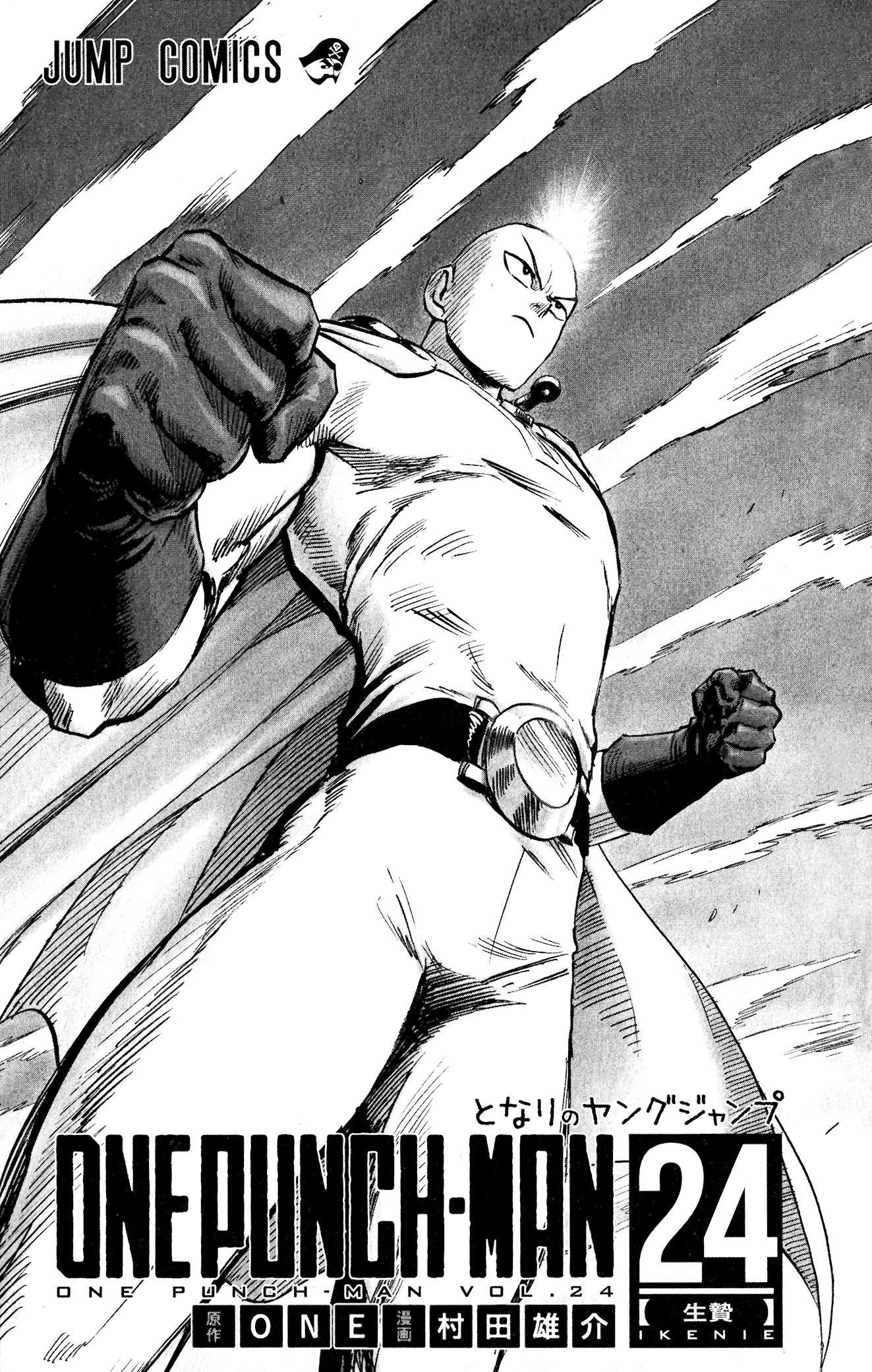 One-Punch Man Chapter 154.6 - Page 8