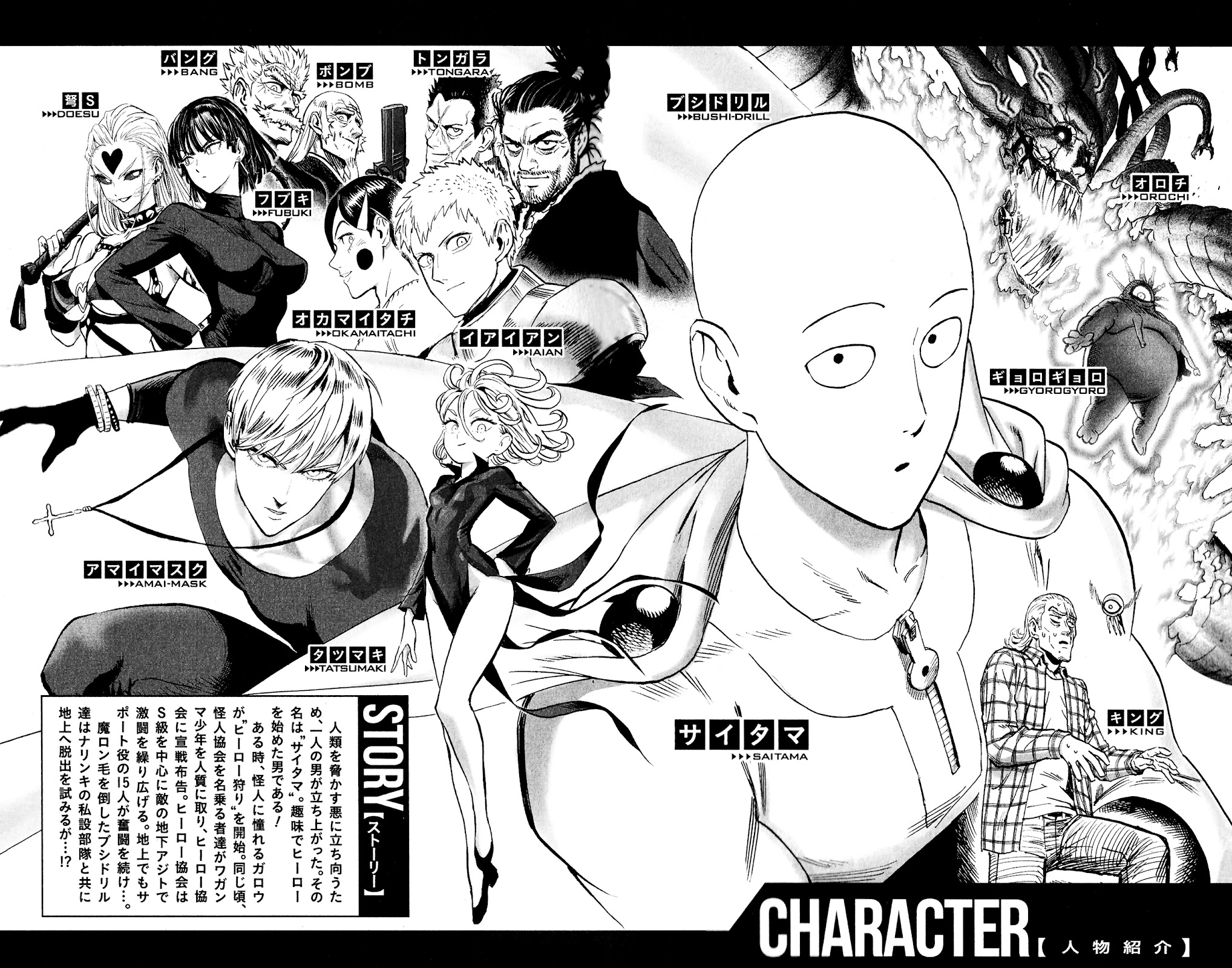 One-Punch Man Chapter 154.6 - Page 9