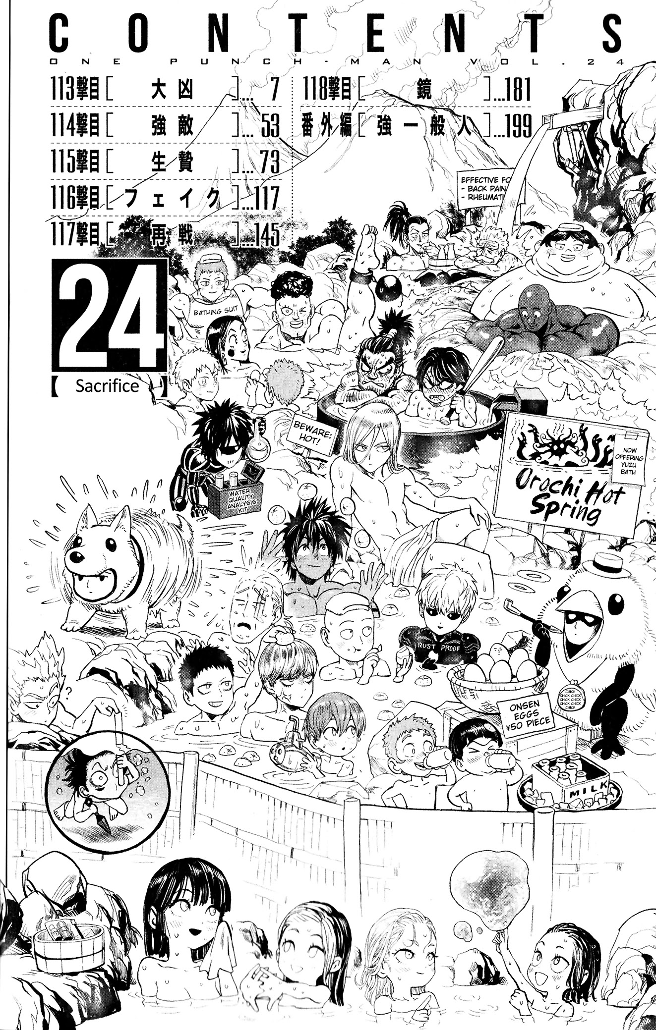 One-Punch Man Chapter 154.6 - Page 10