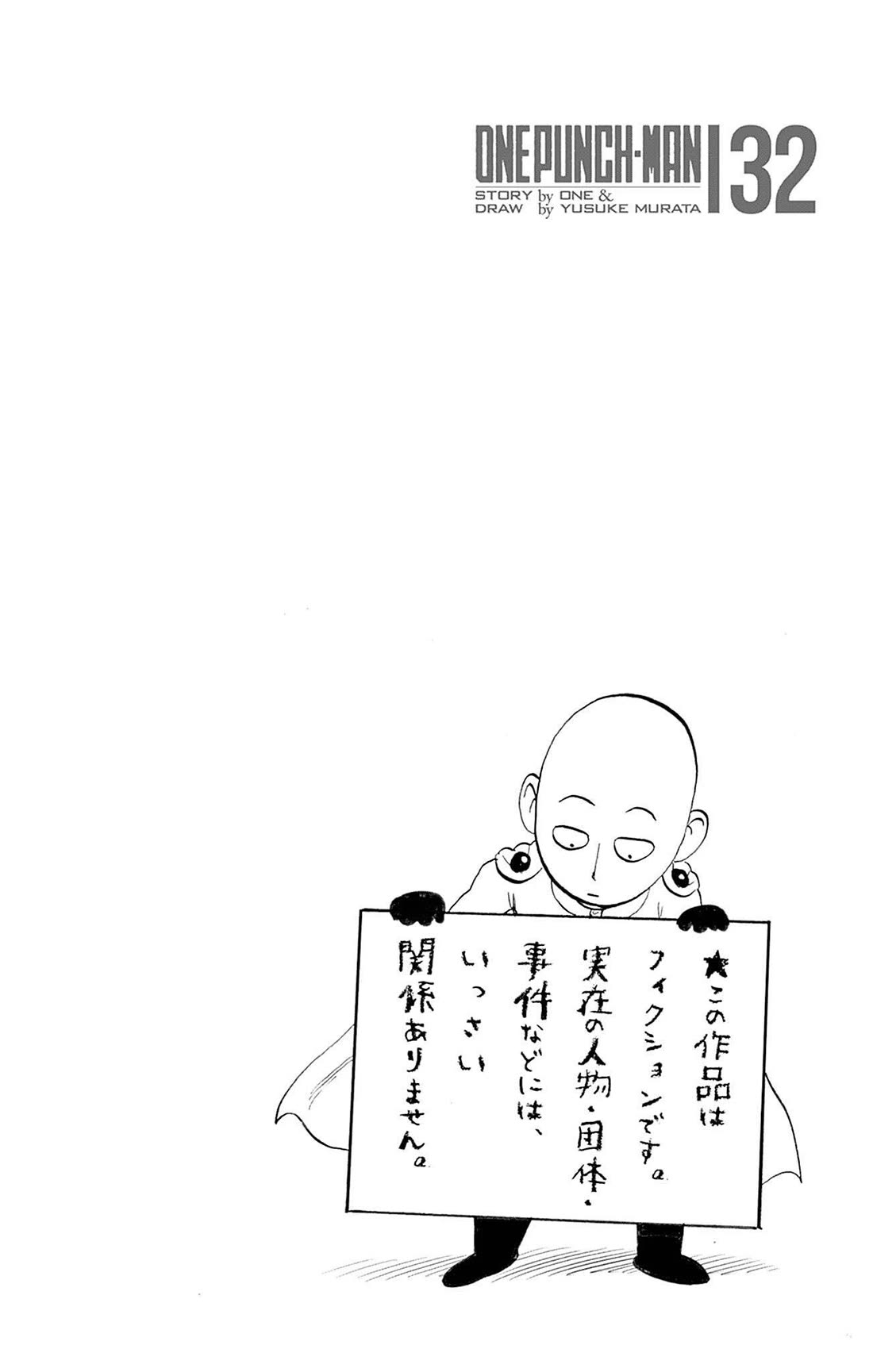 One-Punch Man Chapter 162.5 - Page 13