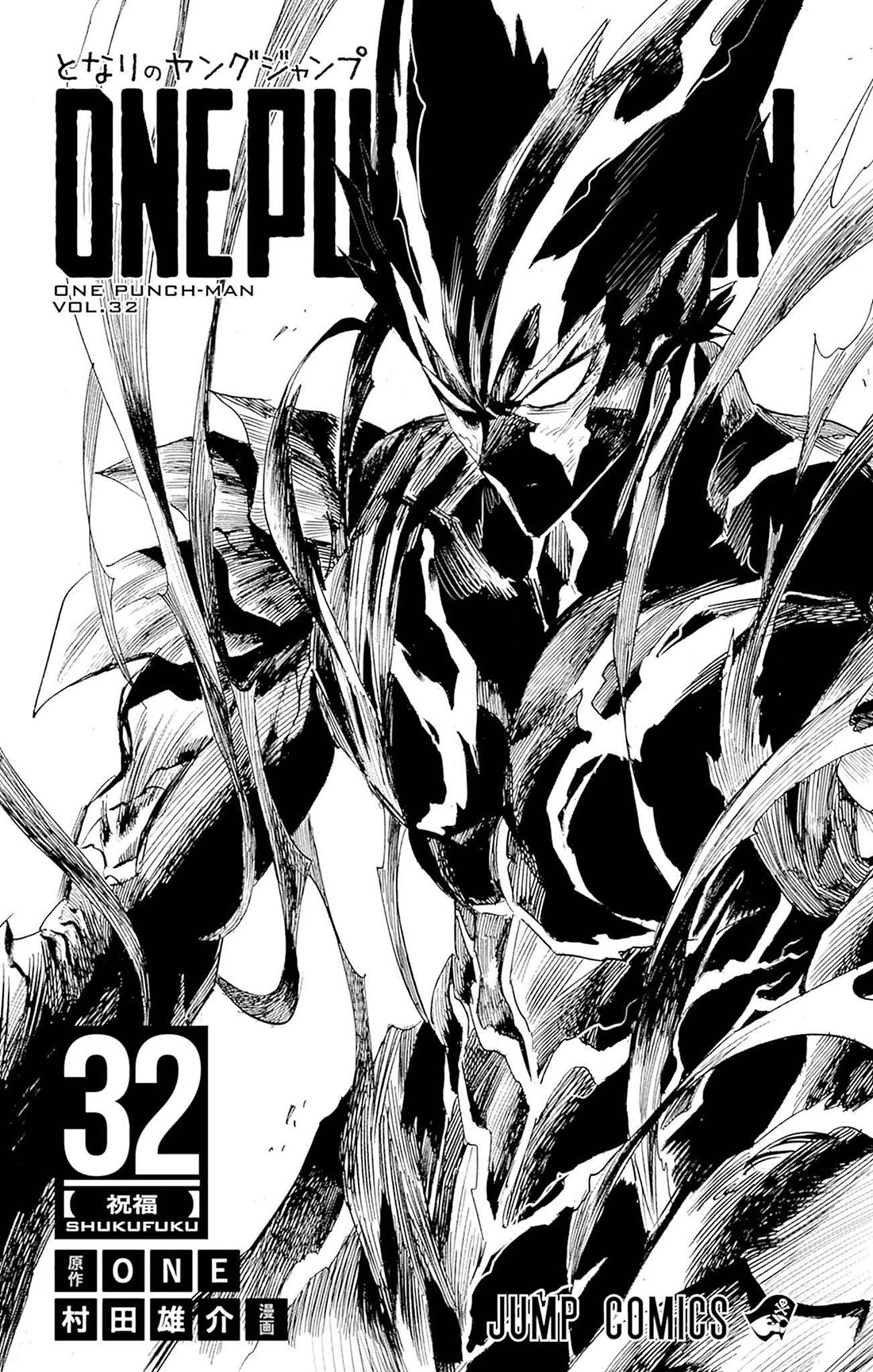One-Punch Man Chapter 162.5 - Page 6