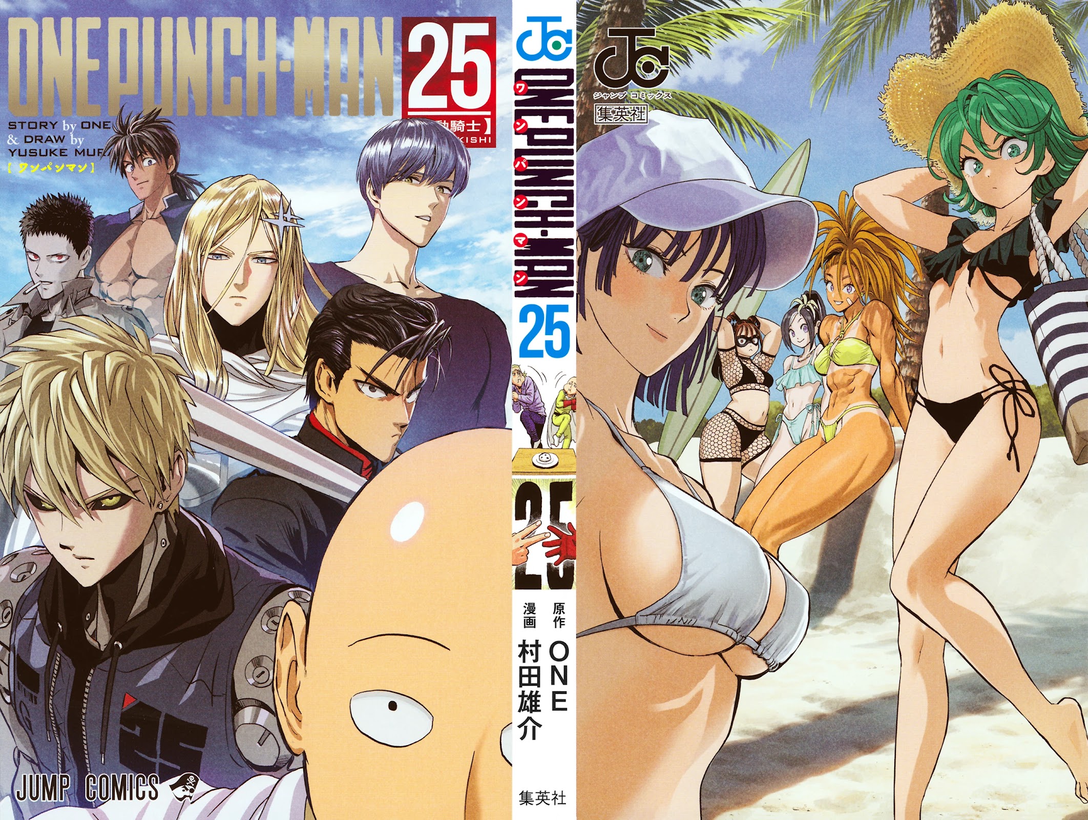 One-Punch Man Chapter 163.5 - Page 2