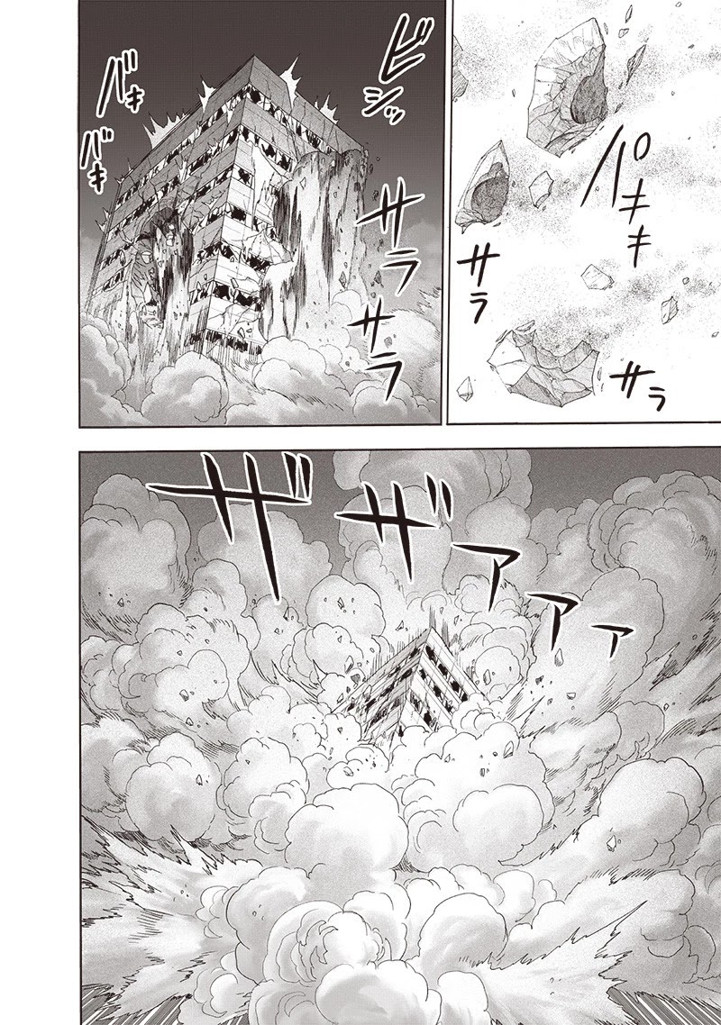 One-Punch Man Chapter 163 - Page 21
