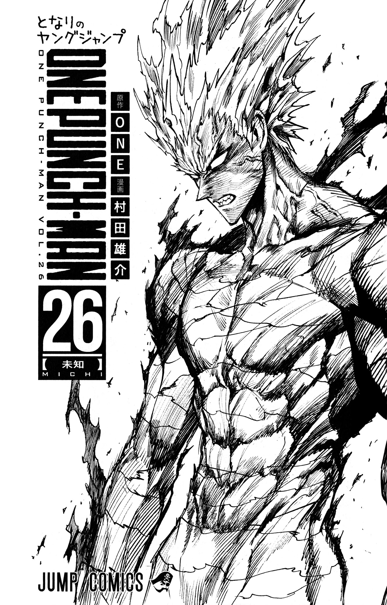 One-Punch Man Chapter 167.5 - Page 11