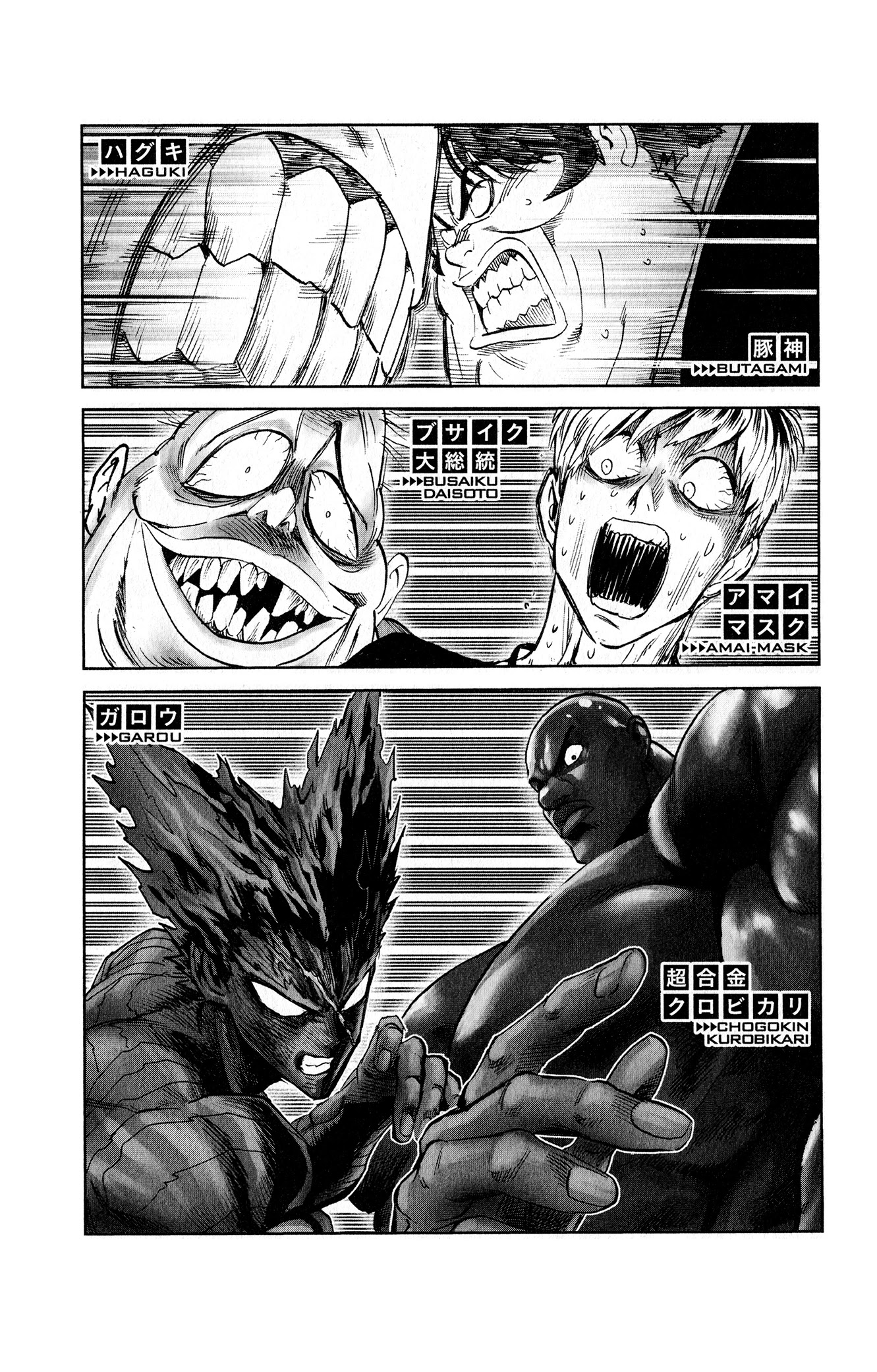 One-Punch Man Chapter 167.5 - Page 14