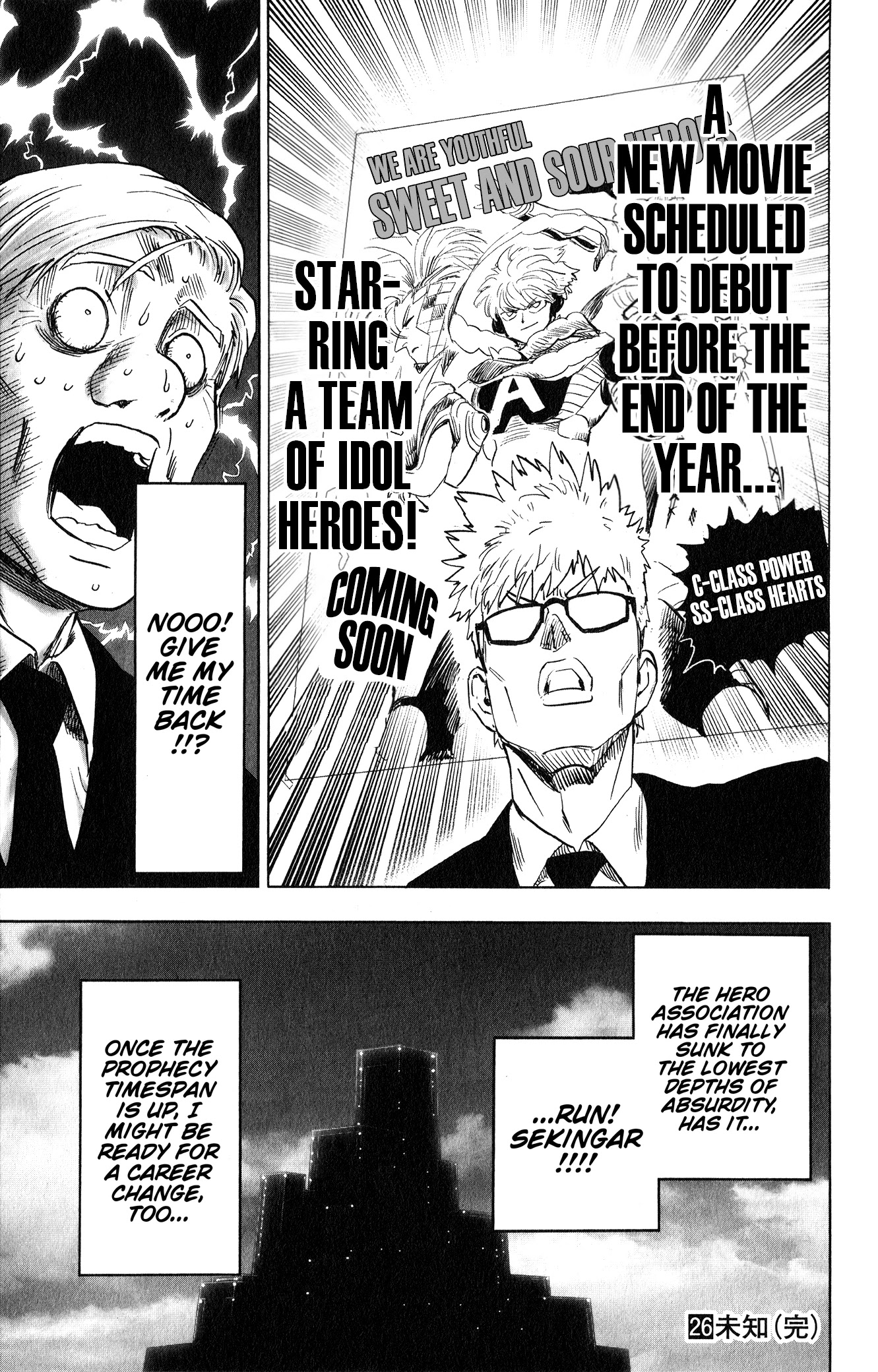 One-Punch Man Chapter 167.5 - Page 10