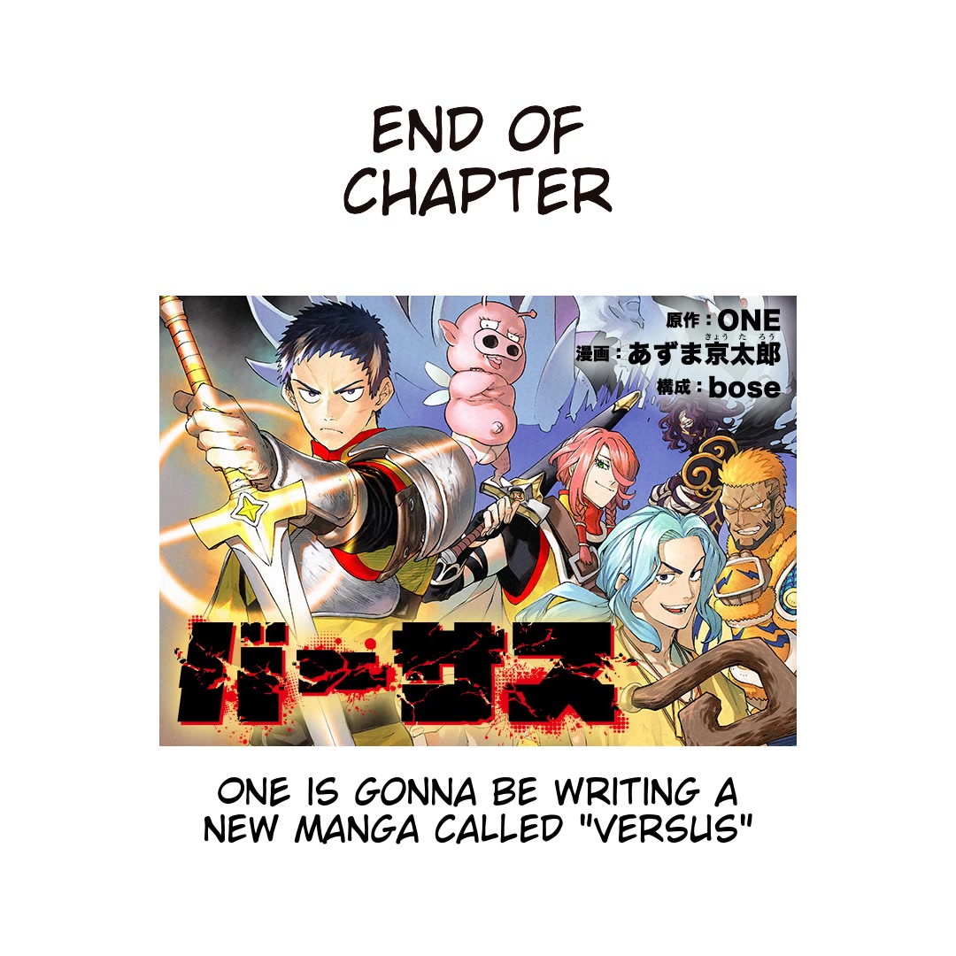 One-Punch Man Chapter 173 - Page 36