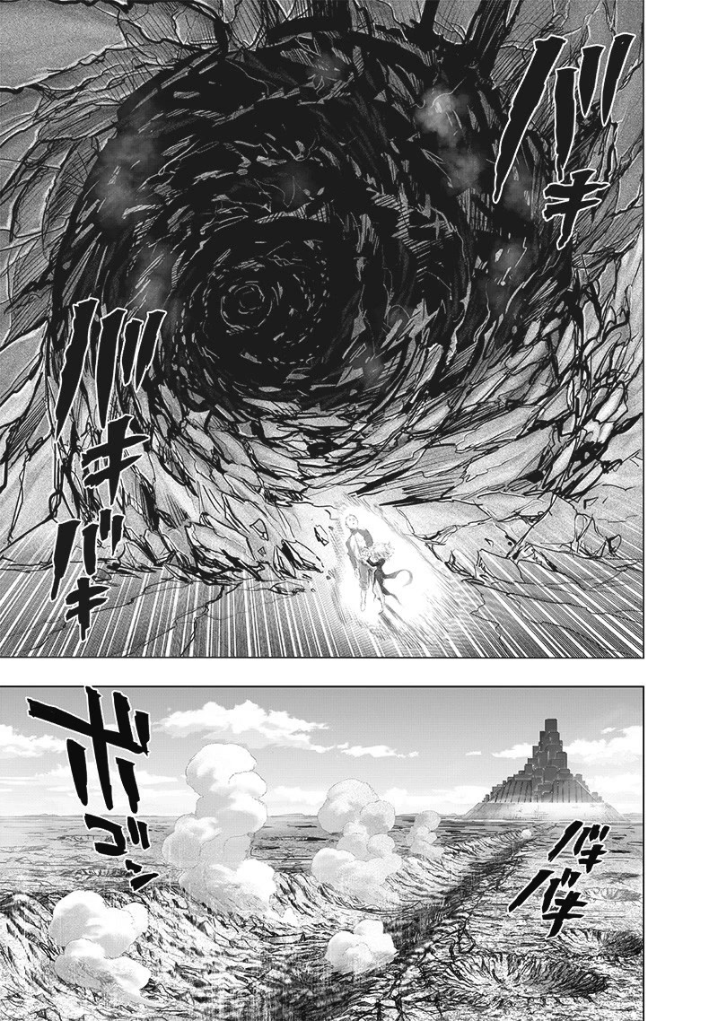 One-Punch Man Chapter 178 - Page 12
