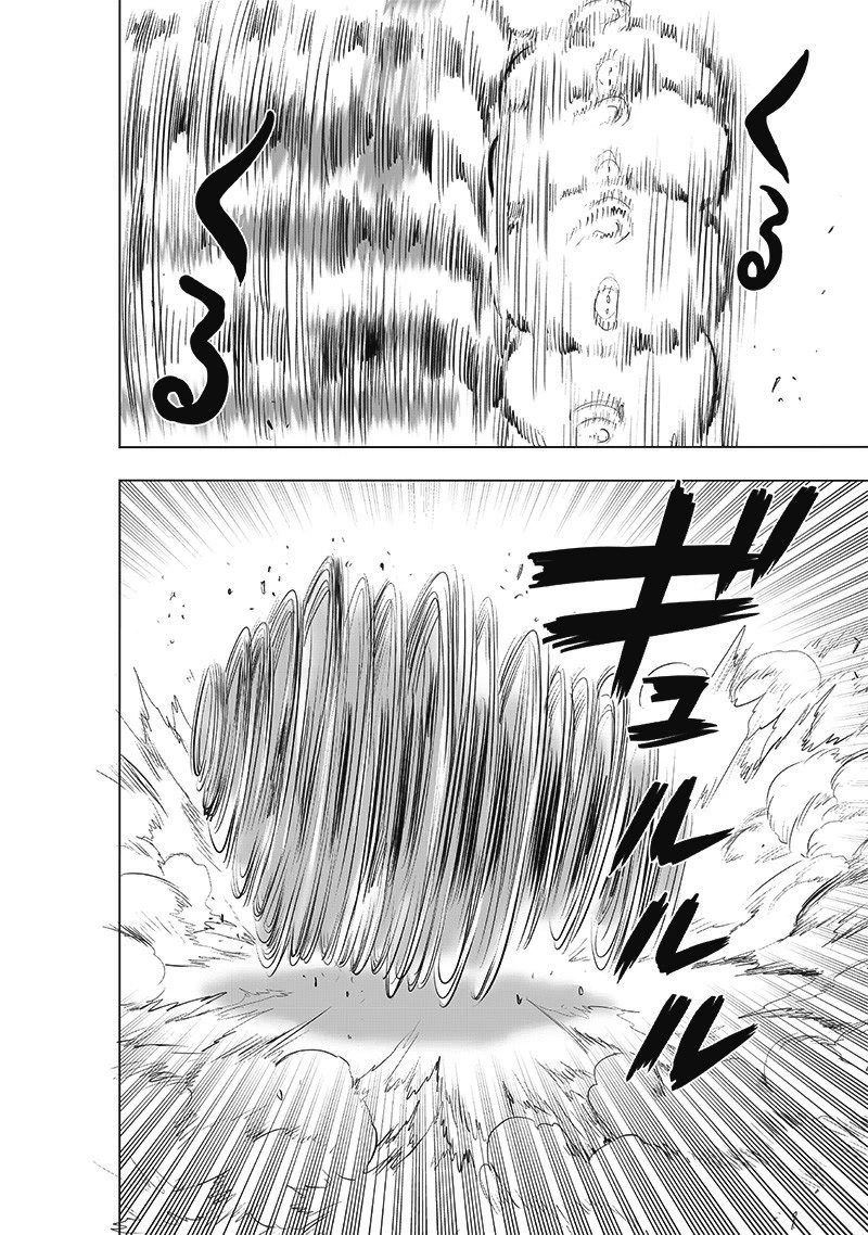 One-Punch Man Chapter 179 - Page 7