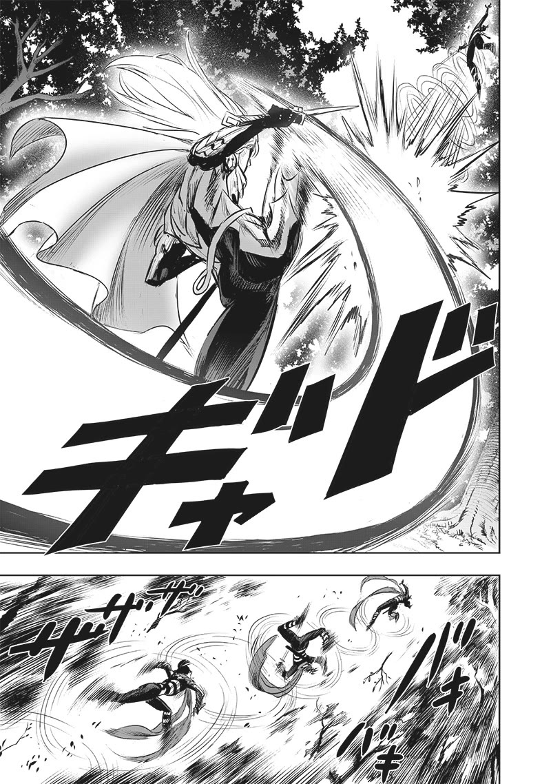One-Punch Man Chapter 198 - Page 5