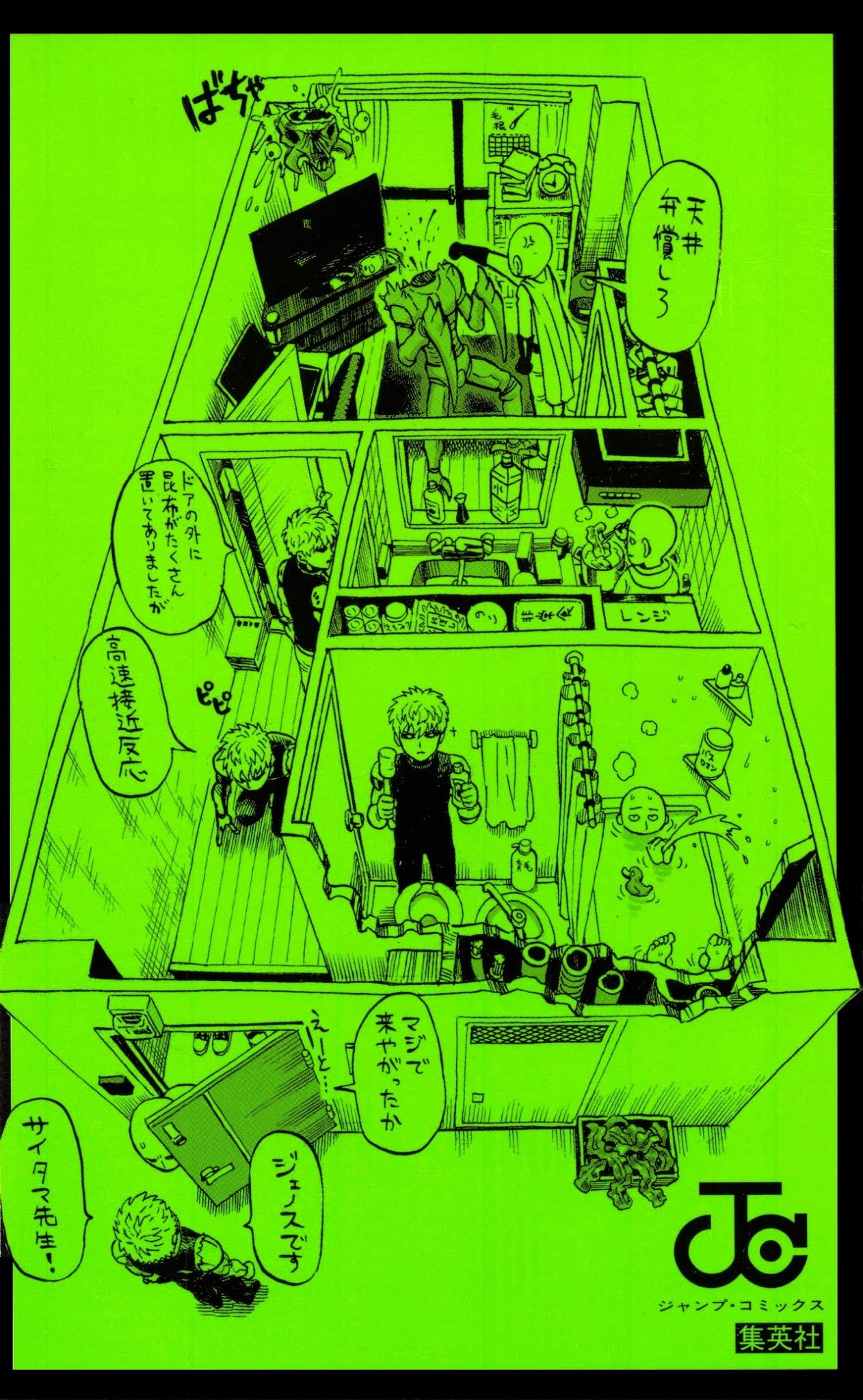 One-Punch Man Chapter 20.2 - Page 30
