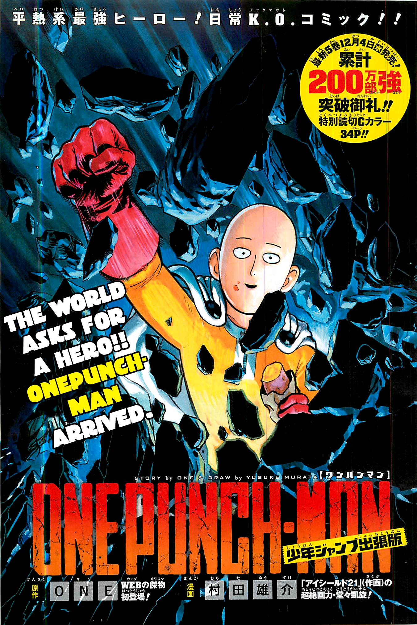 One-Punch Man Chapter 40.1 - Page 1