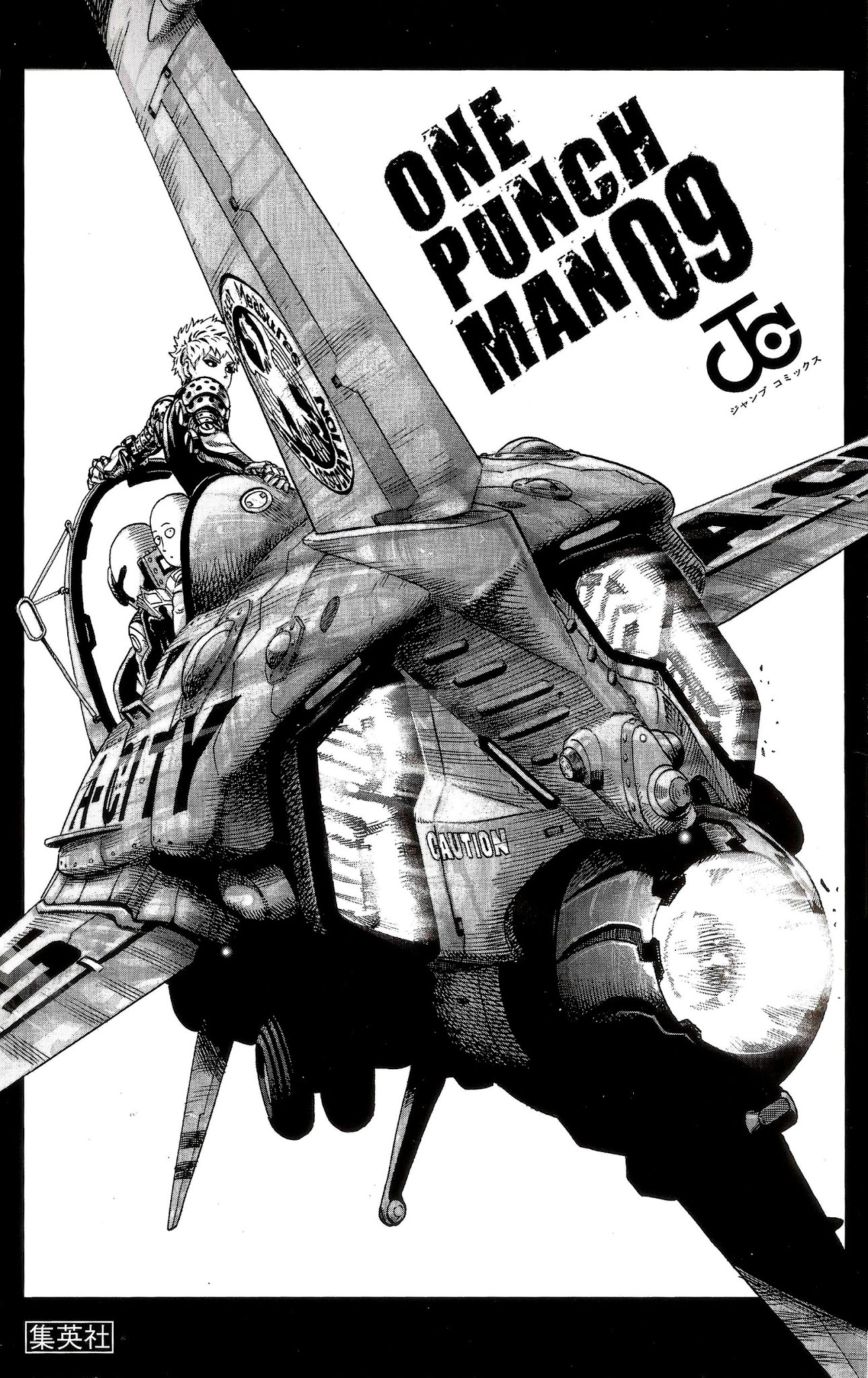 One-Punch Man Chapter 47.1 - Page 1
