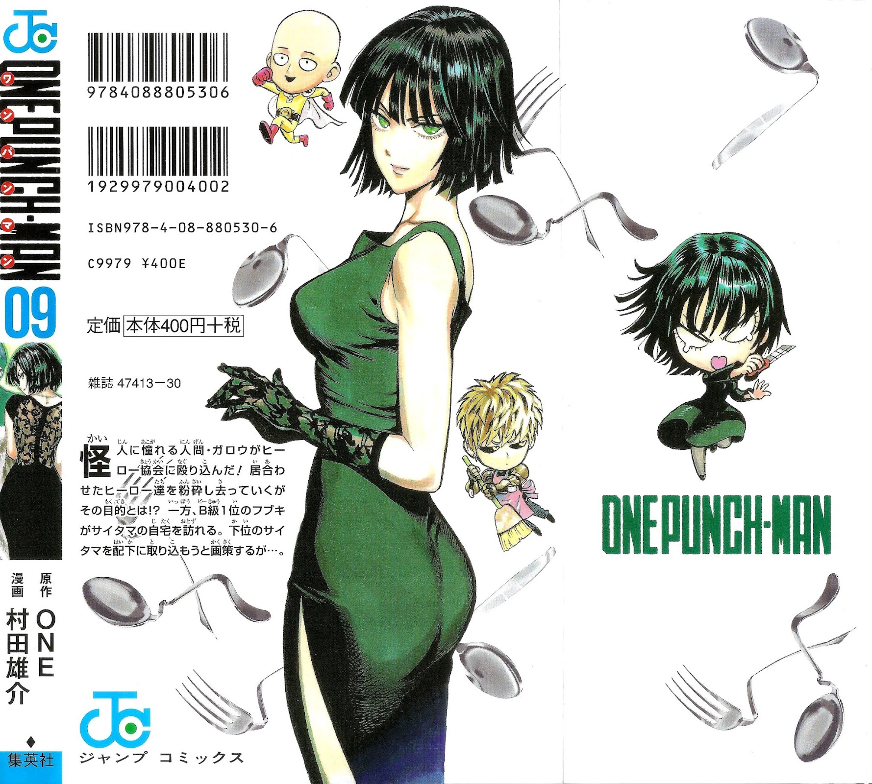 One-Punch Man Chapter 47.1 - Page 3