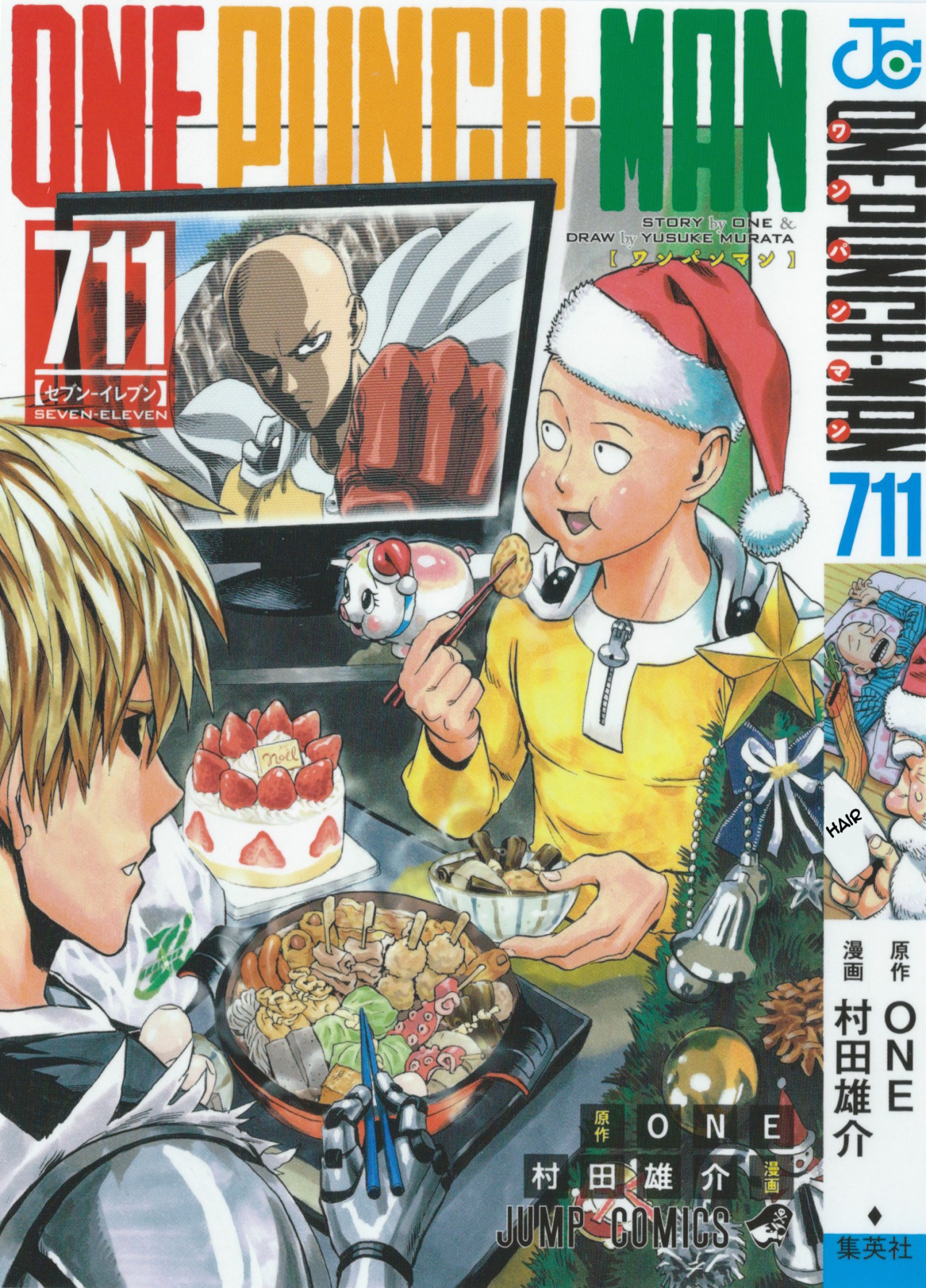 One-Punch Man Chapter 55.4 - Page 1