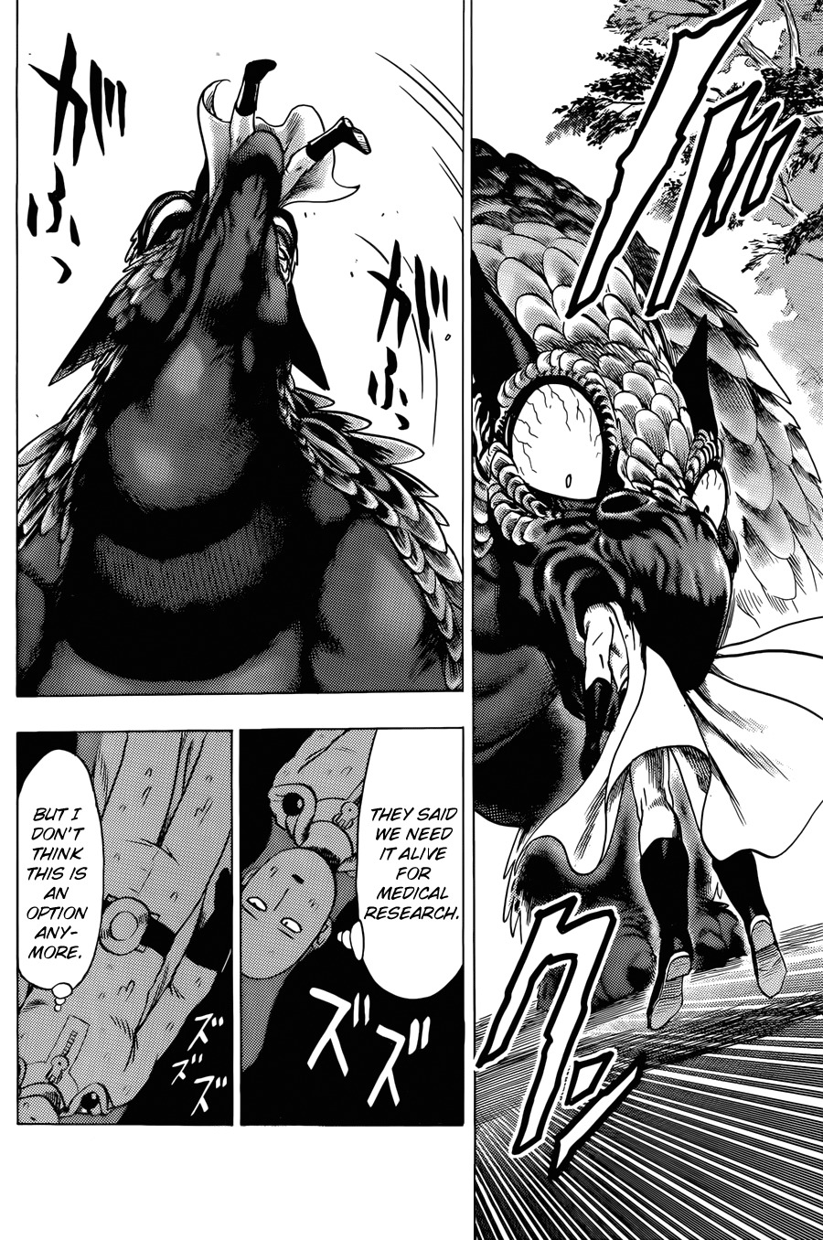 One-Punch Man Chapter 61.1 - Page 25