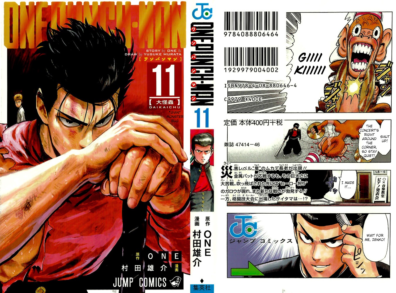 One-Punch Man Chapter 61.2 - Page 6