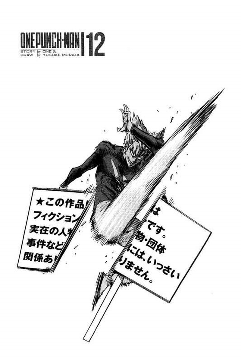 One-Punch Man Chapter 62 - Page 3