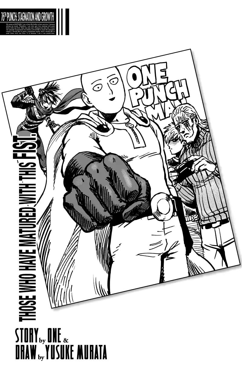 One-Punch Man Chapter 76 - Page 1