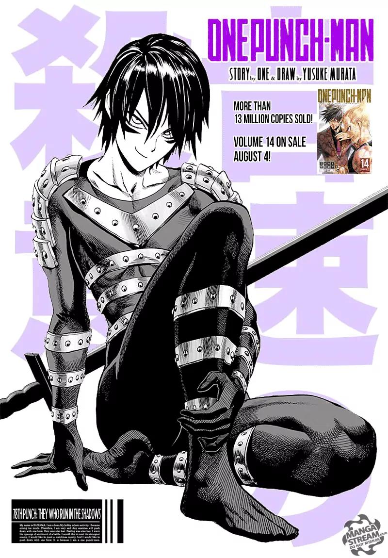 One-Punch Man Chapter 78 - Page 1