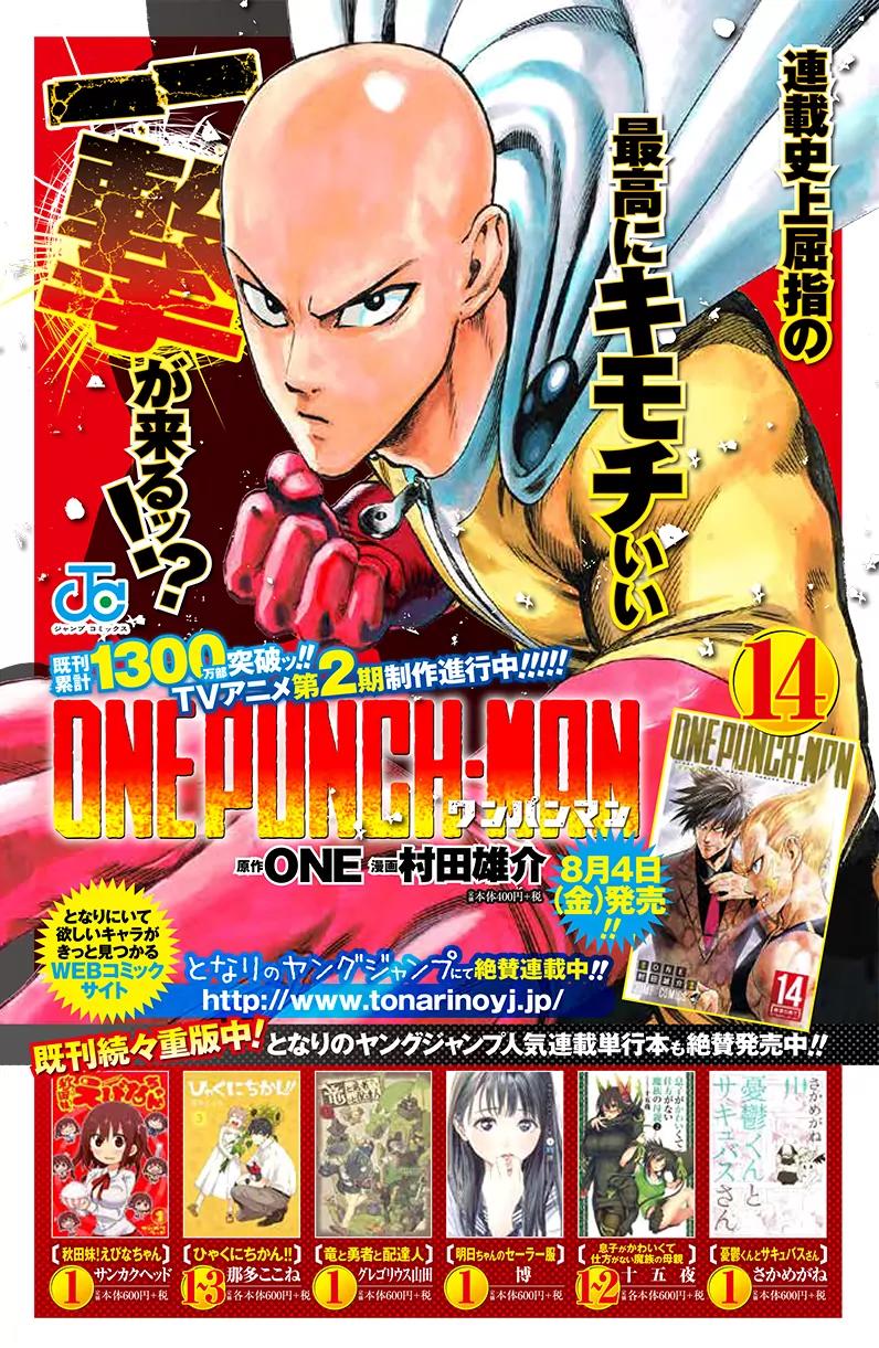 One-Punch Man Chapter 78 - Page 43