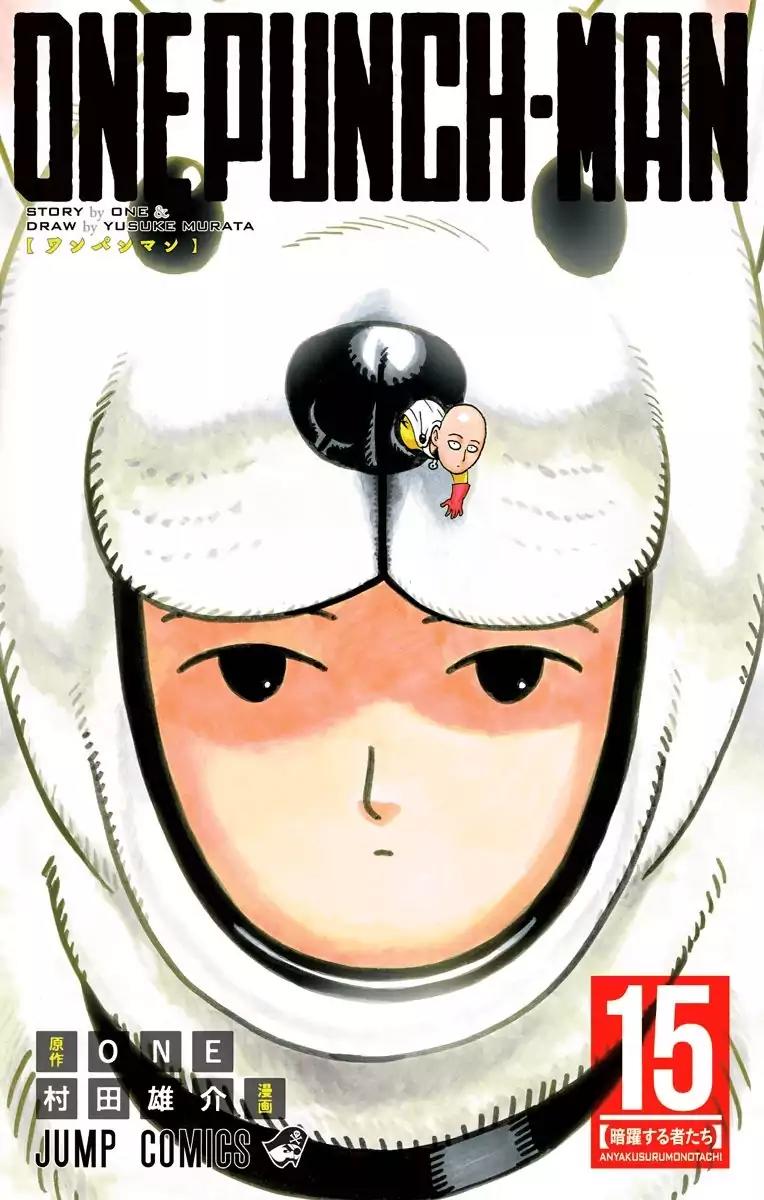 One-Punch Man Chapter 80.1 - Page 1