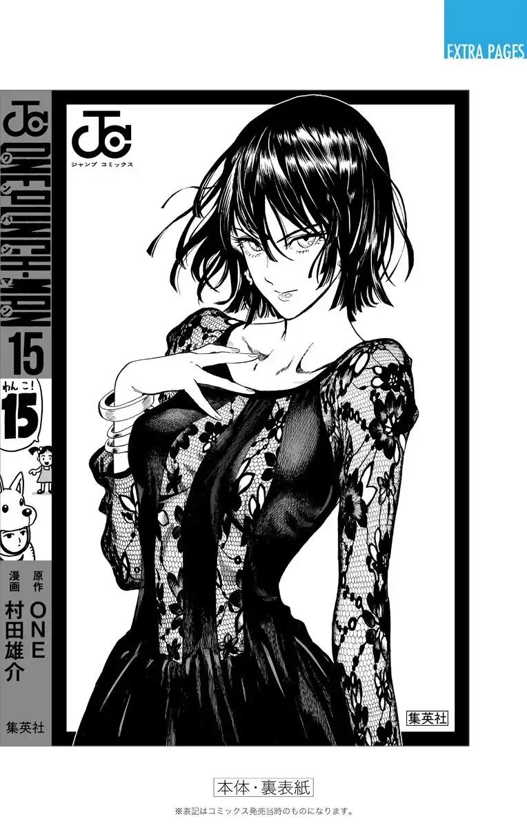 One-Punch Man Chapter 80.1 - Page 23