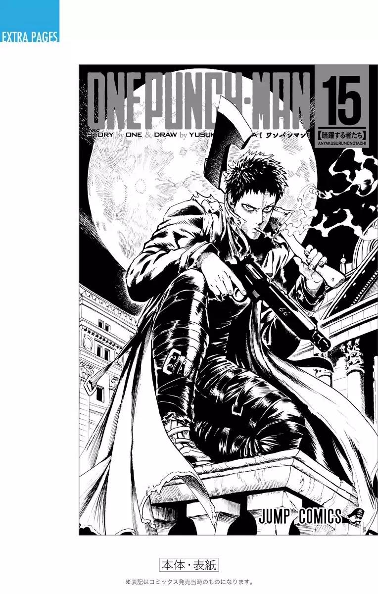 One-Punch Man Chapter 80.1 - Page 24