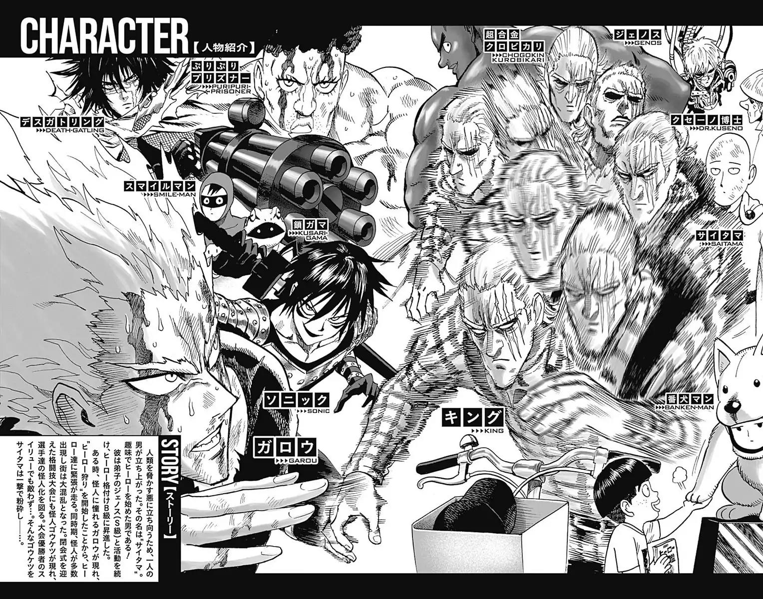 One-Punch Man Chapter 80.1 - Page 6