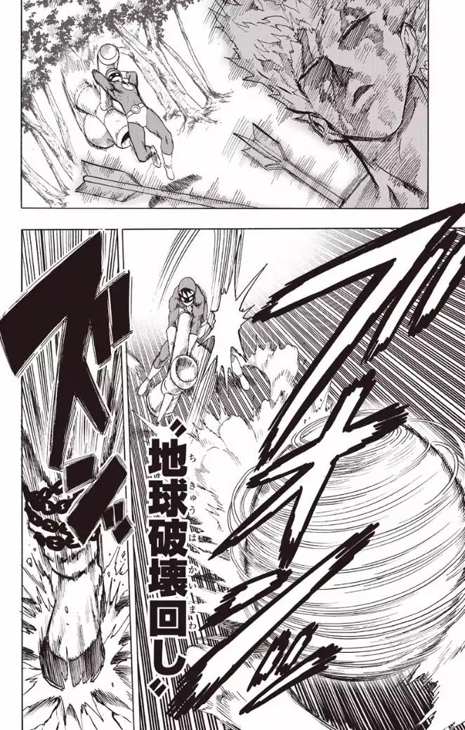 One-Punch Man Chapter 82 - Page 8