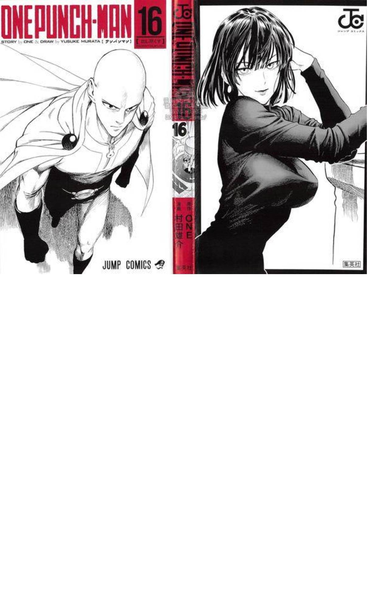 One-Punch Man Chapter 84.1 - Page 15