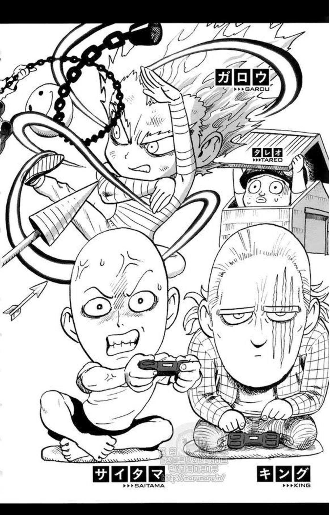 One-Punch Man Chapter 84.1 - Page 6