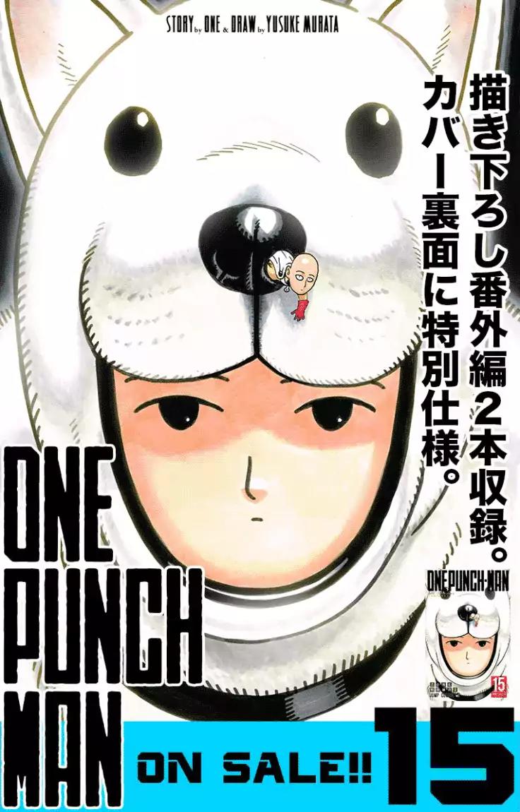 One-Punch Man Chapter 84 - Page 1