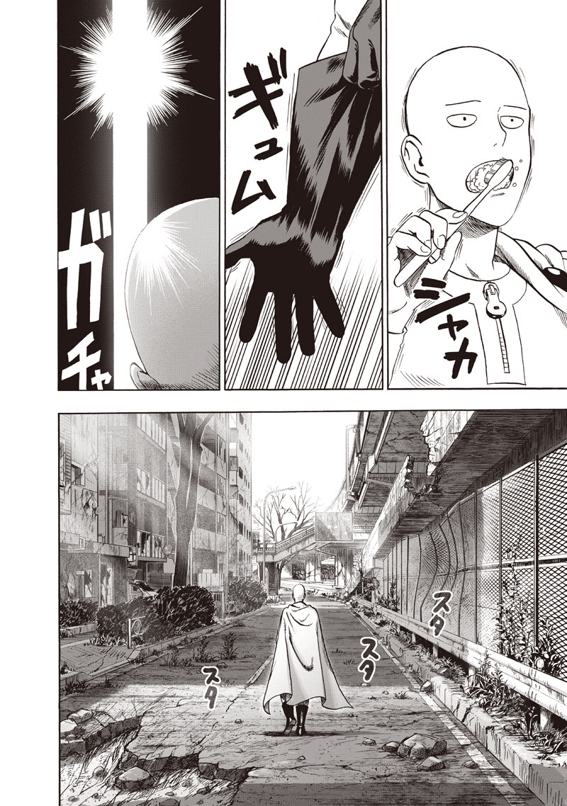 One-Punch Man Chapter 92 - Page 2