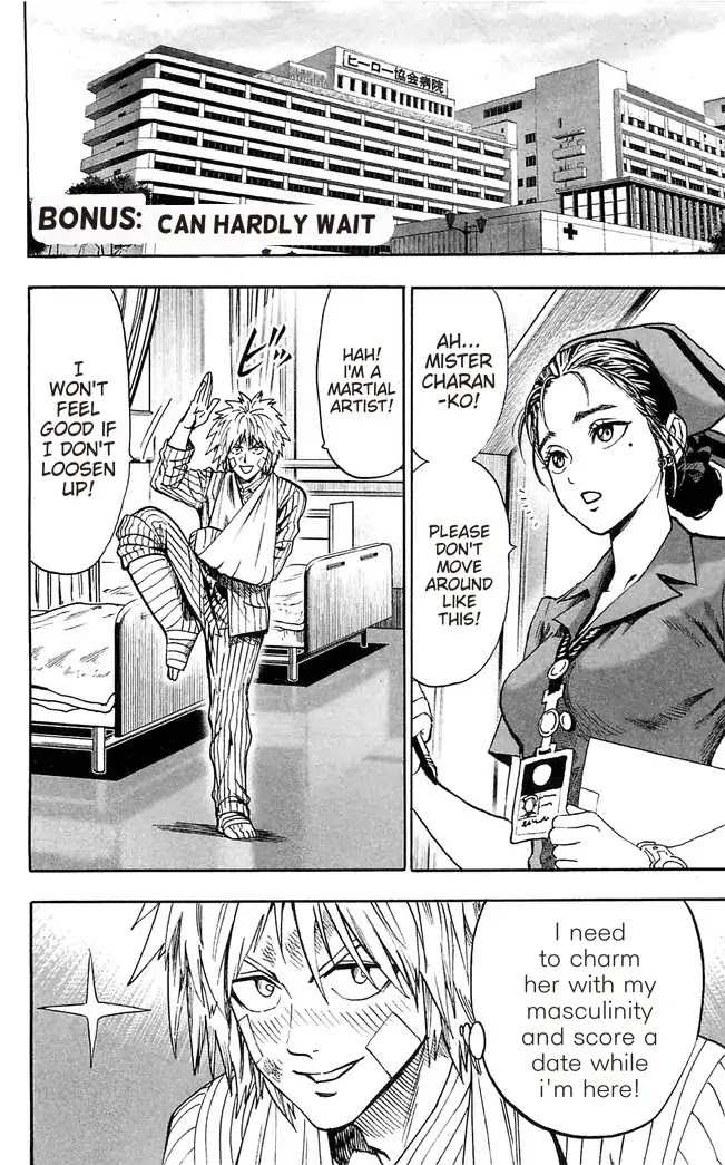 One-Punch Man Chapter 98.5 - Page 2