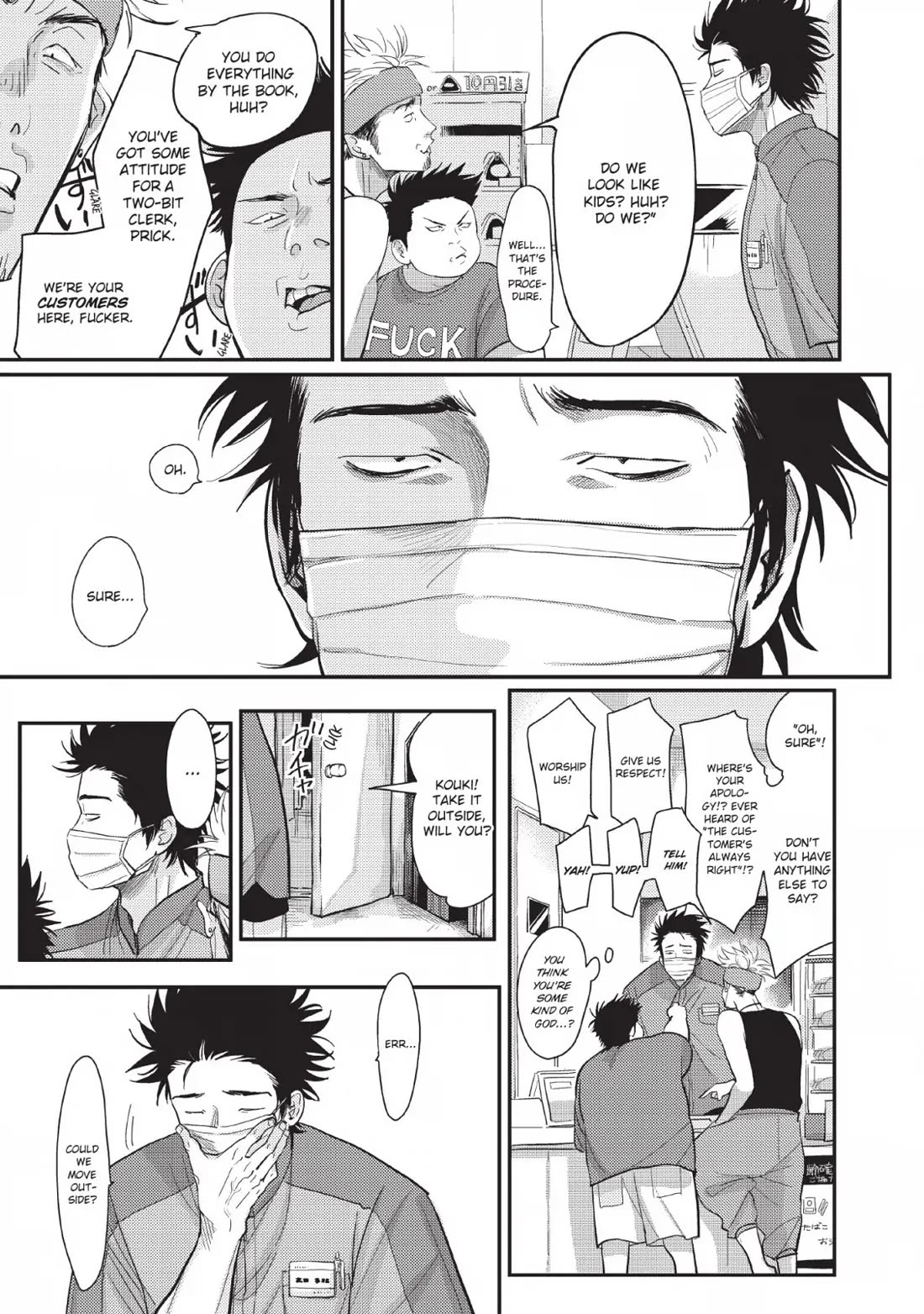One Room Angel Chapter 1 - Page 8