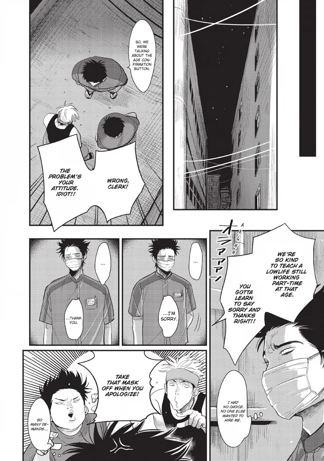 One Room Angel Chapter 1 - Page 9