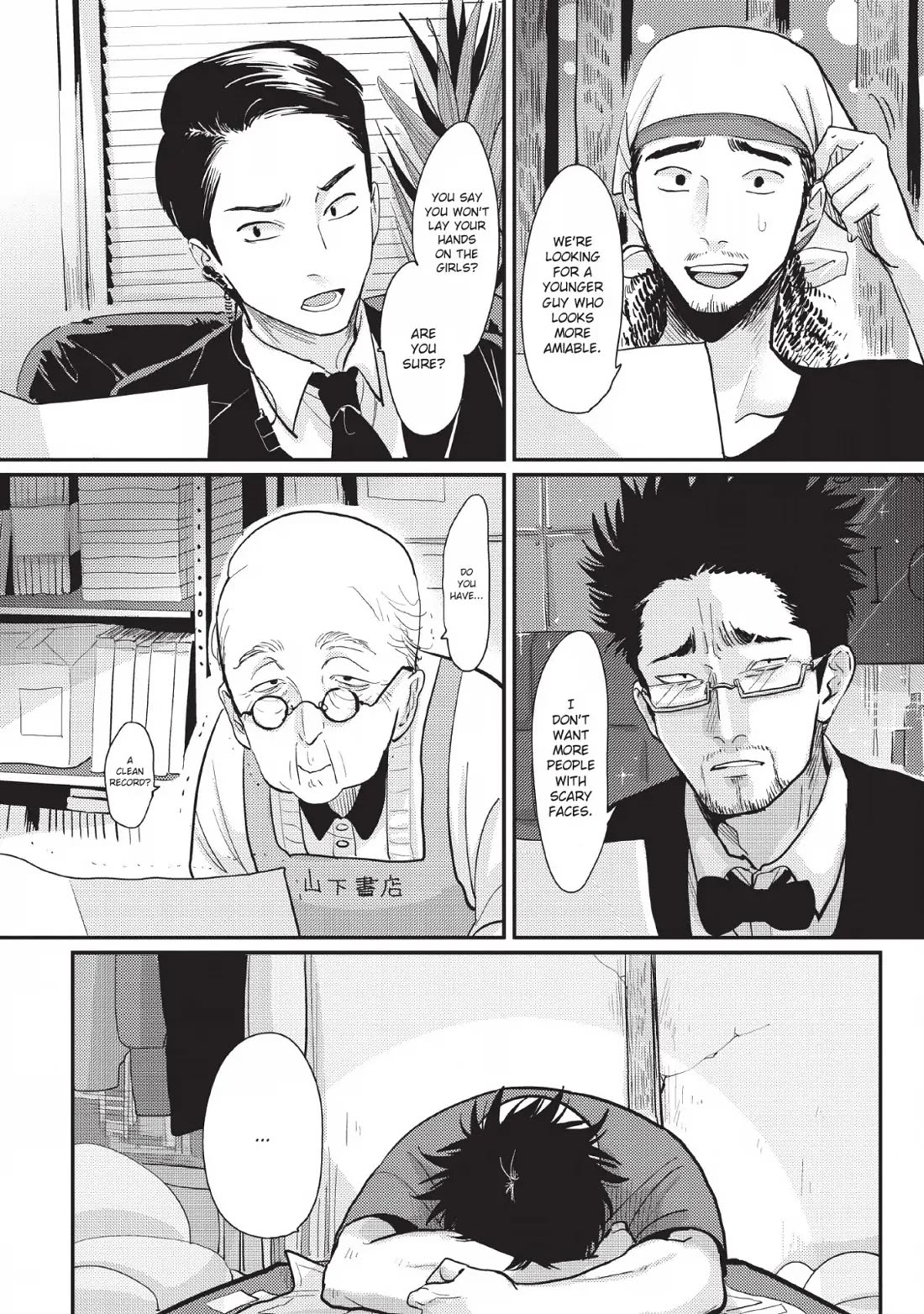 One Room Angel Chapter 2 - Page 8