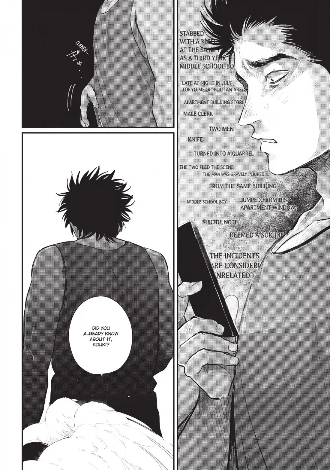 One Room Angel Chapter 5 - Page 4