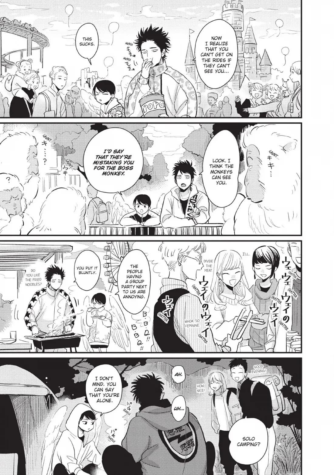 One Room Angel Chapter 6 - Page 23