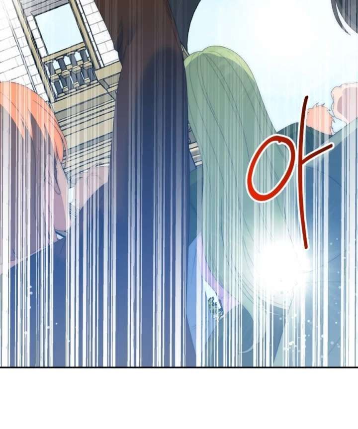 One Step Forward to the Flower Path Chapter 125 - Page 13