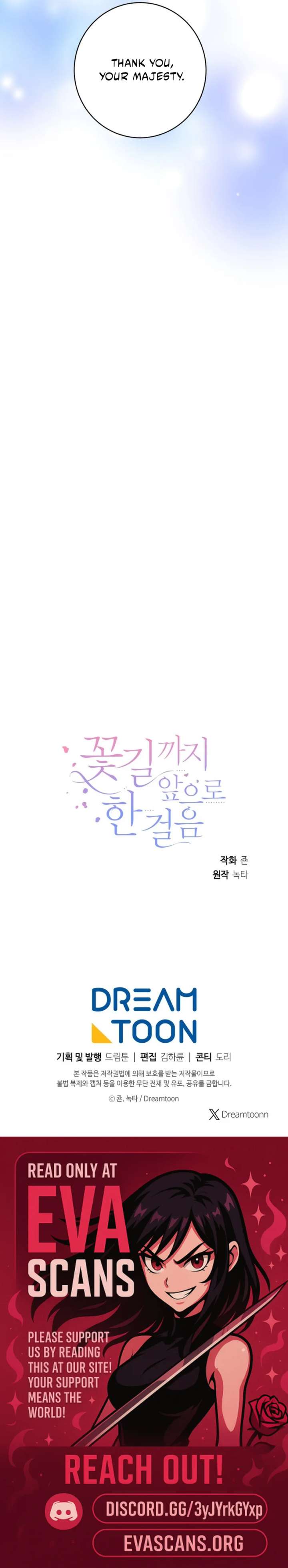 One Step Forward to the Flower Path Chapter 127 - Page 15