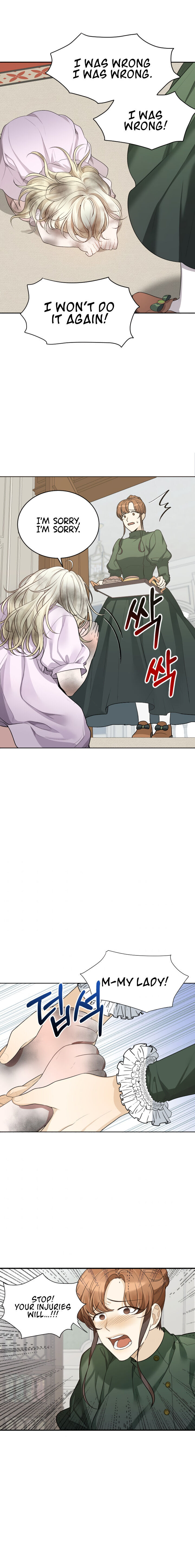 One Step Forward to the Flower Path Chapter 2 - Page 17