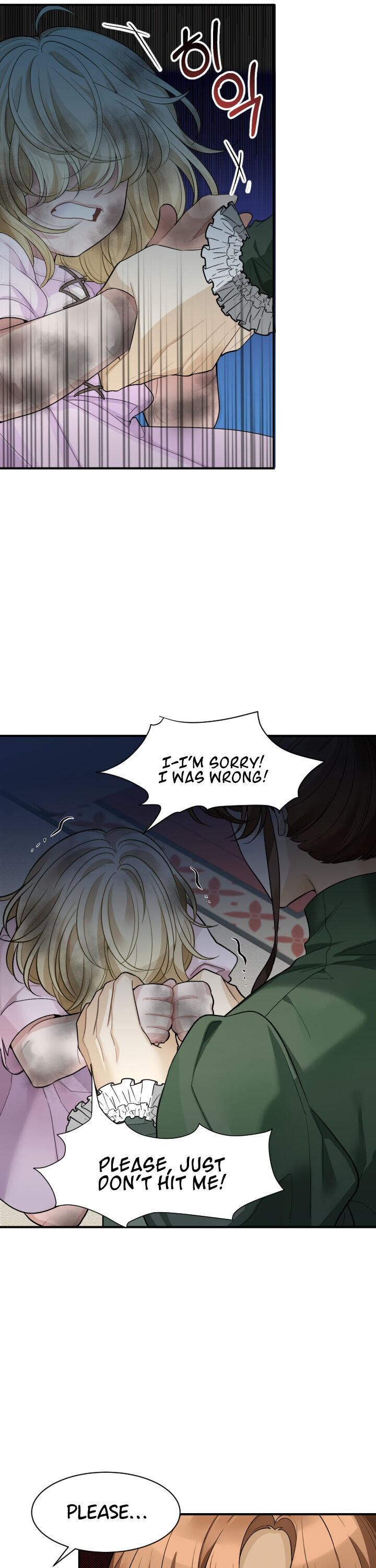 One Step Forward to the Flower Path Chapter 2 - Page 18