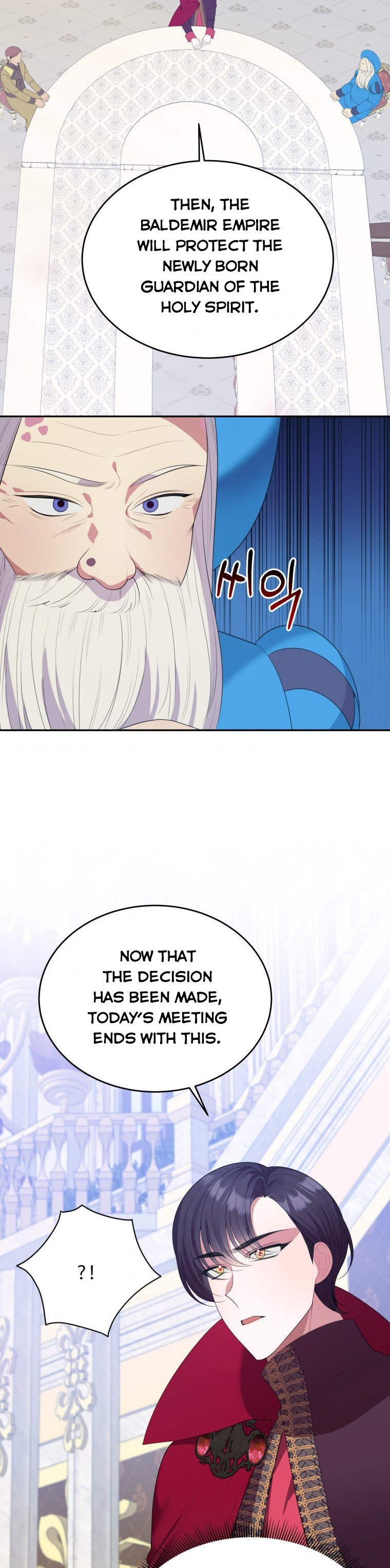 One Step Forward to the Flower Path Chapter 43 - Page 2