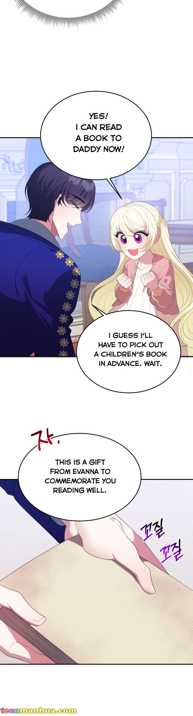 One Step Forward to the Flower Path Chapter 43 - Page 22