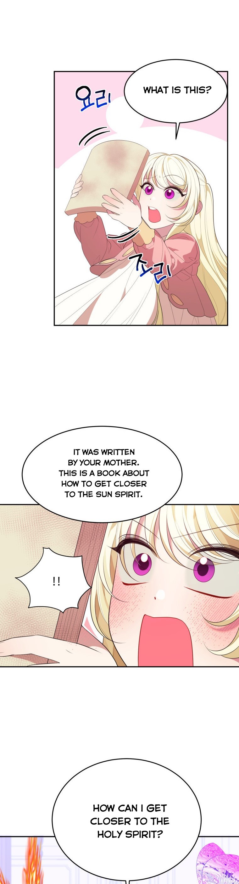 One Step Forward to the Flower Path Chapter 43 - Page 23